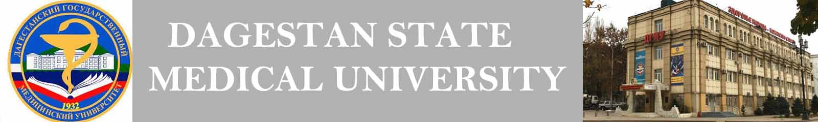 dagestan state medical university