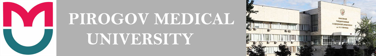 pirogov medical university