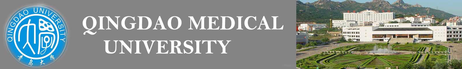qingdao medical university