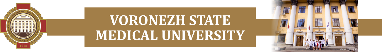 Voronezh state medical university