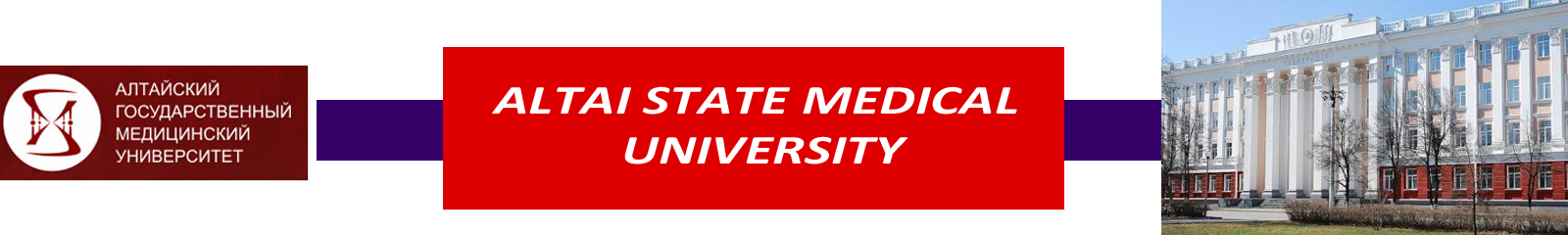 altai state medical university