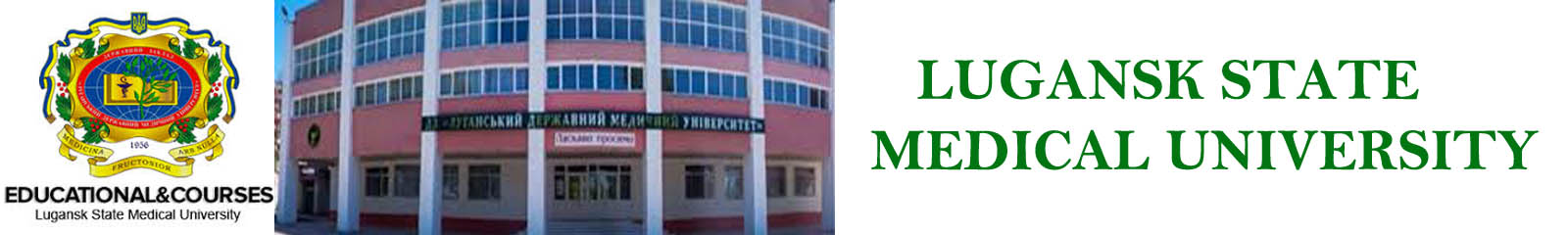 lugansk state medical university