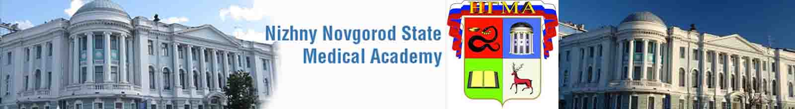 nizhny novgorod state medical university