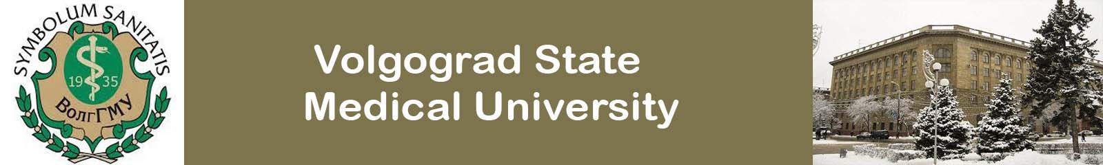 volgograd state medical university