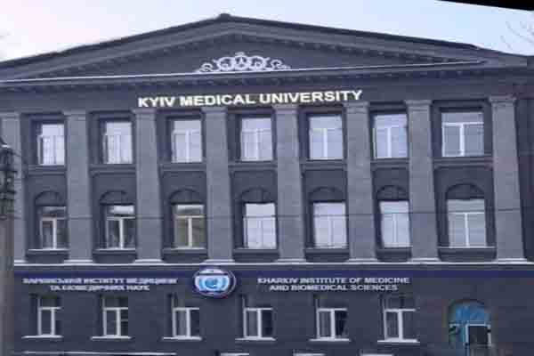 kyiv medical university of uafm