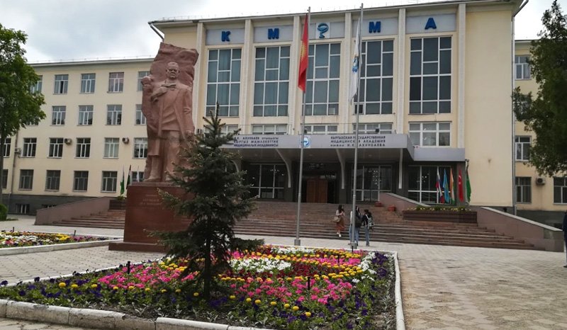 Kyrgyzstan State Medical University
