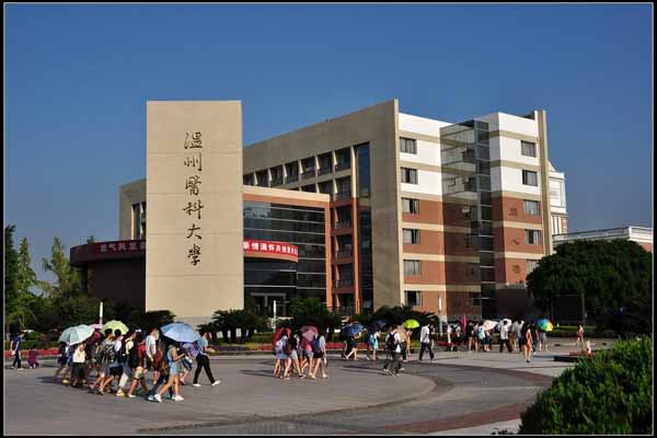 Wenzhou Medical University