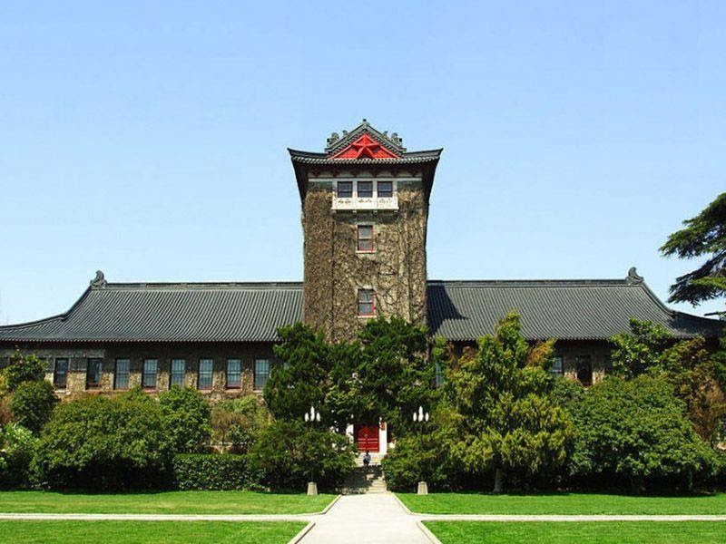 Nanjing University